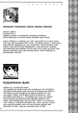 Page 3 of Boku no Kanojo wa Erogenger 2 | My Girlfriend Is Erogenger 2