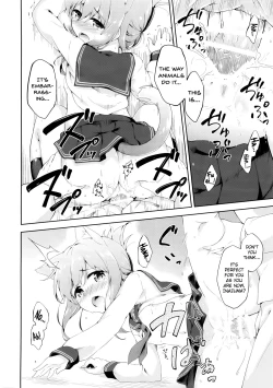 Page 17 of Inyaduma wa Hatsujouki - Inyaduma is in Estrus
