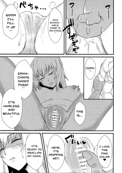 Page 14 of Oyasumi Erika.