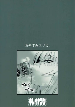 Page 26 of Oyasumi Erika.