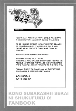 Page 24 of Kono Azen na Kazuma ni Shojo o!