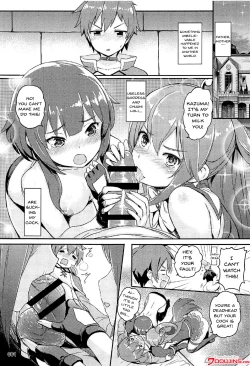 Page 2 of Kono Azen na Kazuma ni Shojo o!