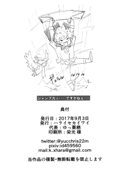 Page 25 of TRUST&CENTURY