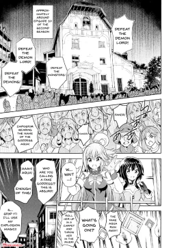 Page 4 of Kono Suba Kan