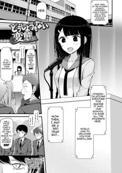 Page 141 of Ashiasobi | Foot Play