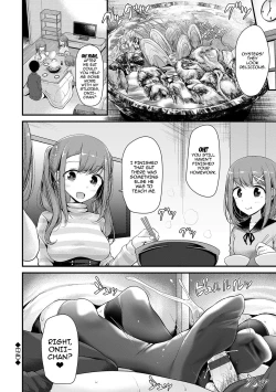 Page 51 of Ashiasobi | Foot Play