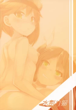 Page 26 of Karada wa Osanaku Kokoro mo Osanai