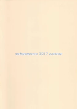 Page 15 of You-chan to Cosplay H Suru Hon