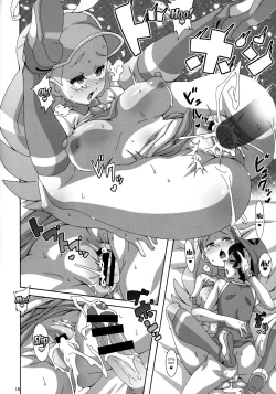 Page 17 of Kahili Pro no Hole in One Lesson