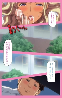 Page 36 of Baka dakedo Chinchin Shaburu no dake wa Jouzu na Chi-chan Ch. 1 Seijin Han