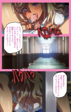 Page 37 of Baka dakedo Chinchin Shaburu no dake wa Jouzu na Chi-chan Ch. 1 Seijin Han