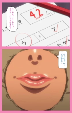 Page 40 of Baka dakedo Chinchin Shaburu no dake wa Jouzu na Chi-chan Ch. 1 Seijin Han