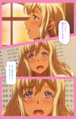 Page 46 of Baka dakedo Chinchin Shaburu no dake wa Jouzu na Chi-chan Ch. 1 Seijin Han