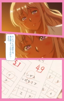 Page 49 of Baka dakedo Chinchin Shaburu no dake wa Jouzu na Chi-chan Ch. 1 Seijin Han