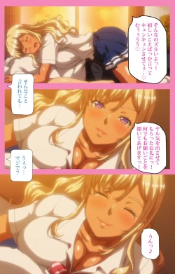 Page 51 of Baka dakedo Chinchin Shaburu no dake wa Jouzu na Chi-chan Ch. 1 Seijin Han