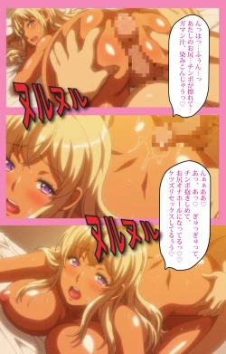 Page 55 of Baka dakedo Chinchin Shaburu no dake wa Jouzu na Chi-chan Ch. 1 Seijin Han