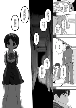 Page 10 of milk shake 2