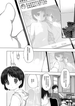 Page 8 of milk shake 2