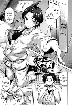 Page 83 of Ai ga Nakutemo Ecchi wa Dekiru!9