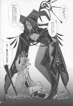 Page 19 of Shisyo ni Ikurademo Amaete Ii Taneshibori