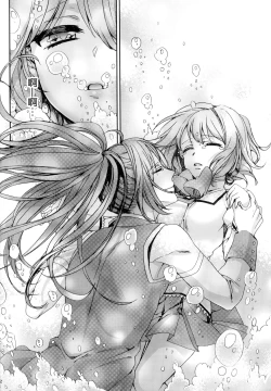 Page 10 of Nightmare Mermaid