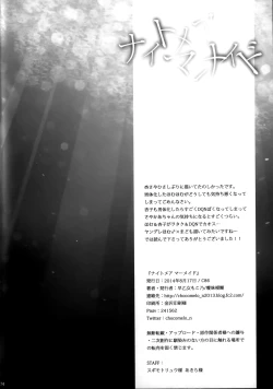 Page 50 of Nightmare Mermaid