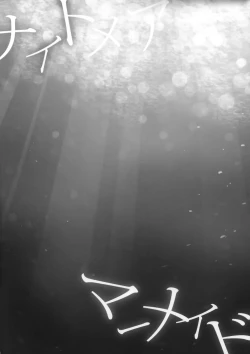 Page 5 of Nightmare Mermaid