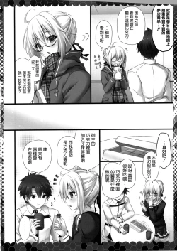 Page 6 of Meshimase Heroine X Alter-chan