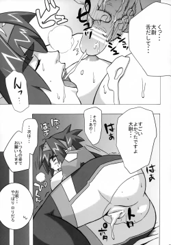 Page 22 of Klan Klan Zona