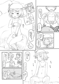 Page 9 of Reitaisai Off-Pako 2 Remilia Cos no Ko to Private Satsueikai Shichaimashita
