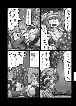 Page 143 of Ninniku Batake Shuukakusai Kinoto