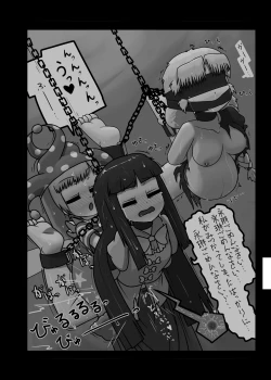 Page 173 of Ninniku Batake Shuukakusai Kinoto