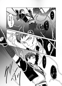 Page 3 of このあと滅茶苦茶セックスした