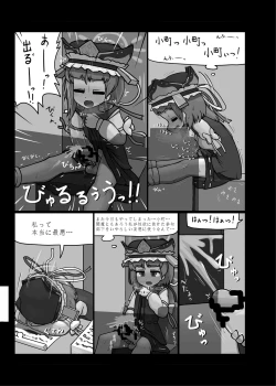 Page 176 of Ninniku Batake Shuukakusai Kinoe