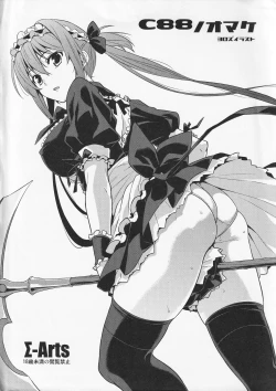 Page 1 of C88 no Omake