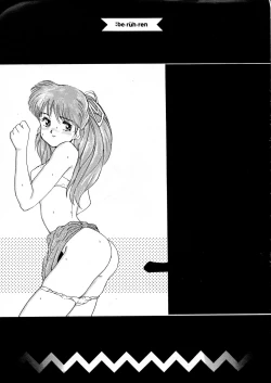 Page 114 of Chouon Sensei