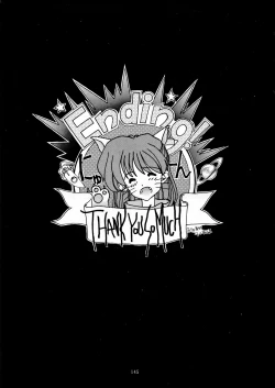 Page 142 of Chouon Sensei