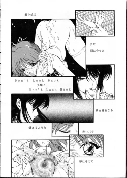 Page 5 of Chouon Sensei