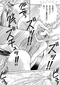 Page 15 of Tenshi na Konamaiki Kanzenban