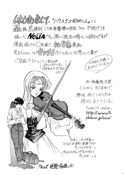 Page 32 of Tenshi na Konamaiki Kanzenban