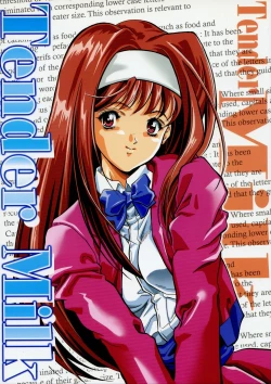 Page 1 of Tender Milk