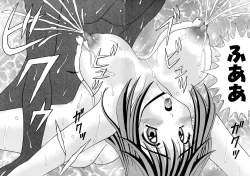 Page 36 of Tender Milk