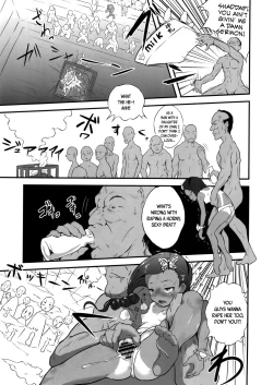 Page 3 of Yurori Kyouiku Yon | Bath-Loli Education 4