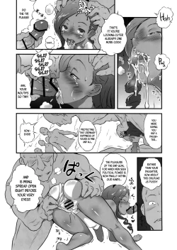 Page 8 of Yurori Kyouiku Yon | Bath-Loli Education 4