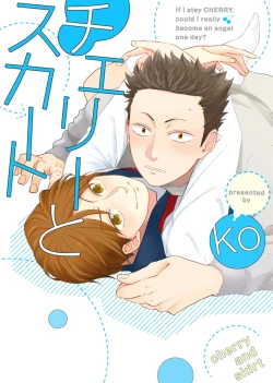 Page 1 of Cherry to Skirt - Cherry and Skirt