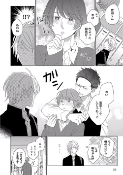 Page 105 of Coming out Crisis