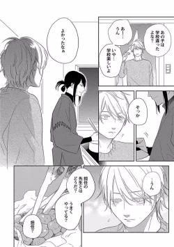 Page 149 of Coming out Crisis