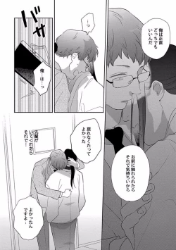 Page 167 of Coming out Crisis