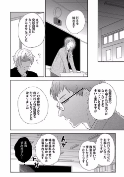 Page 169 of Coming out Crisis