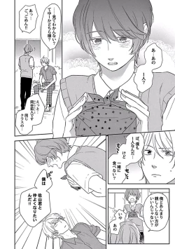 Page 30 of Coming out Crisis